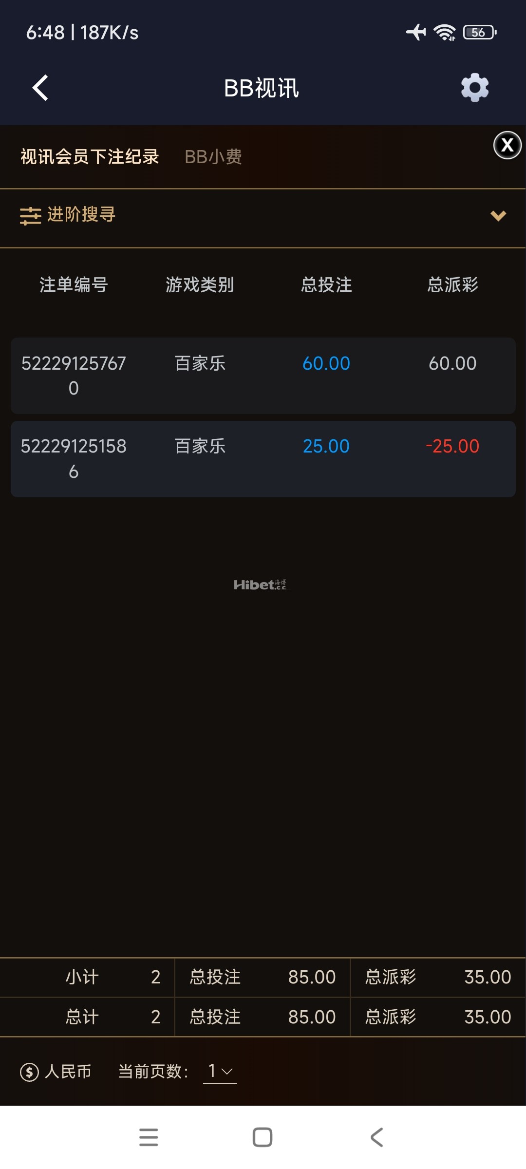 百家乐小优惠出款就好了