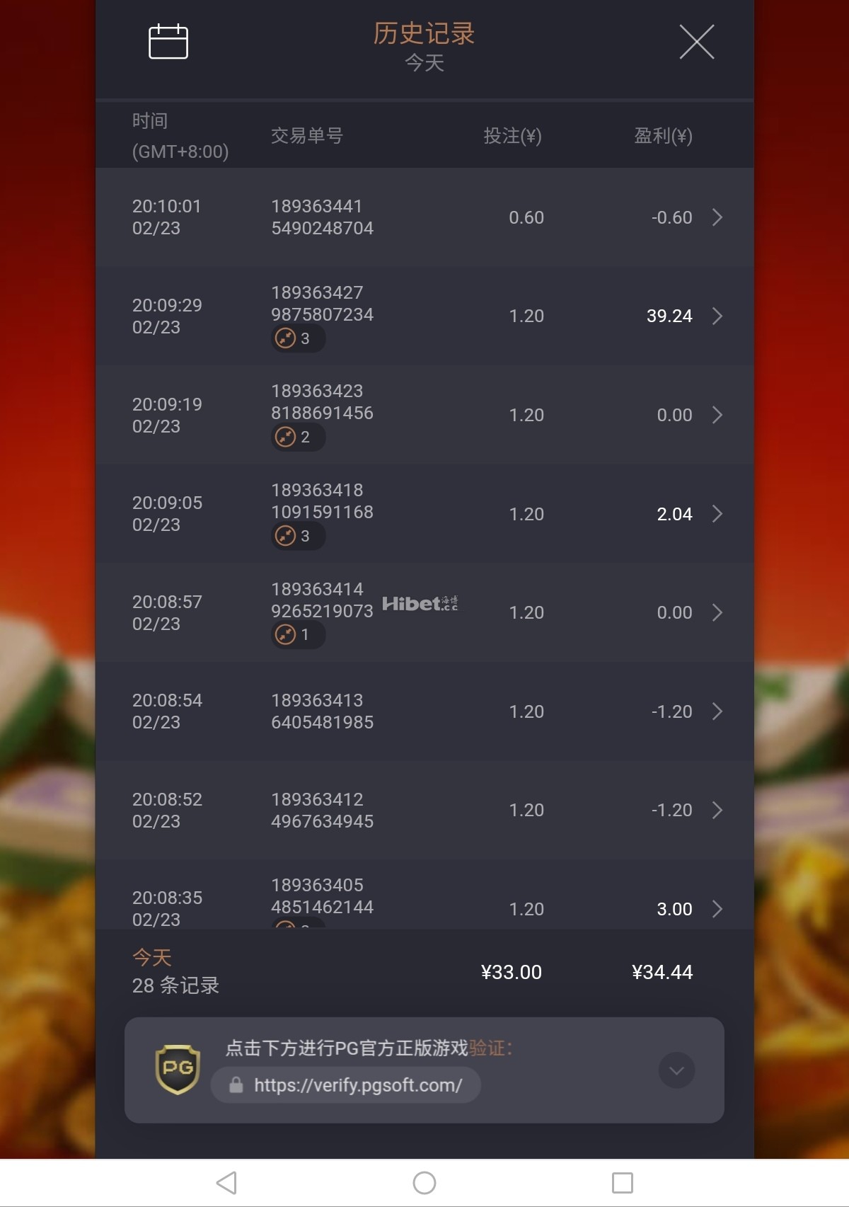 麻将胡了收米34块钱