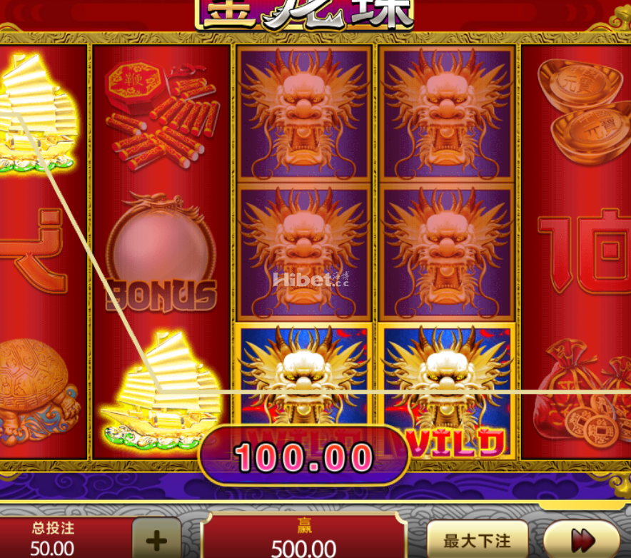 金龙珠有个大奖超级不错