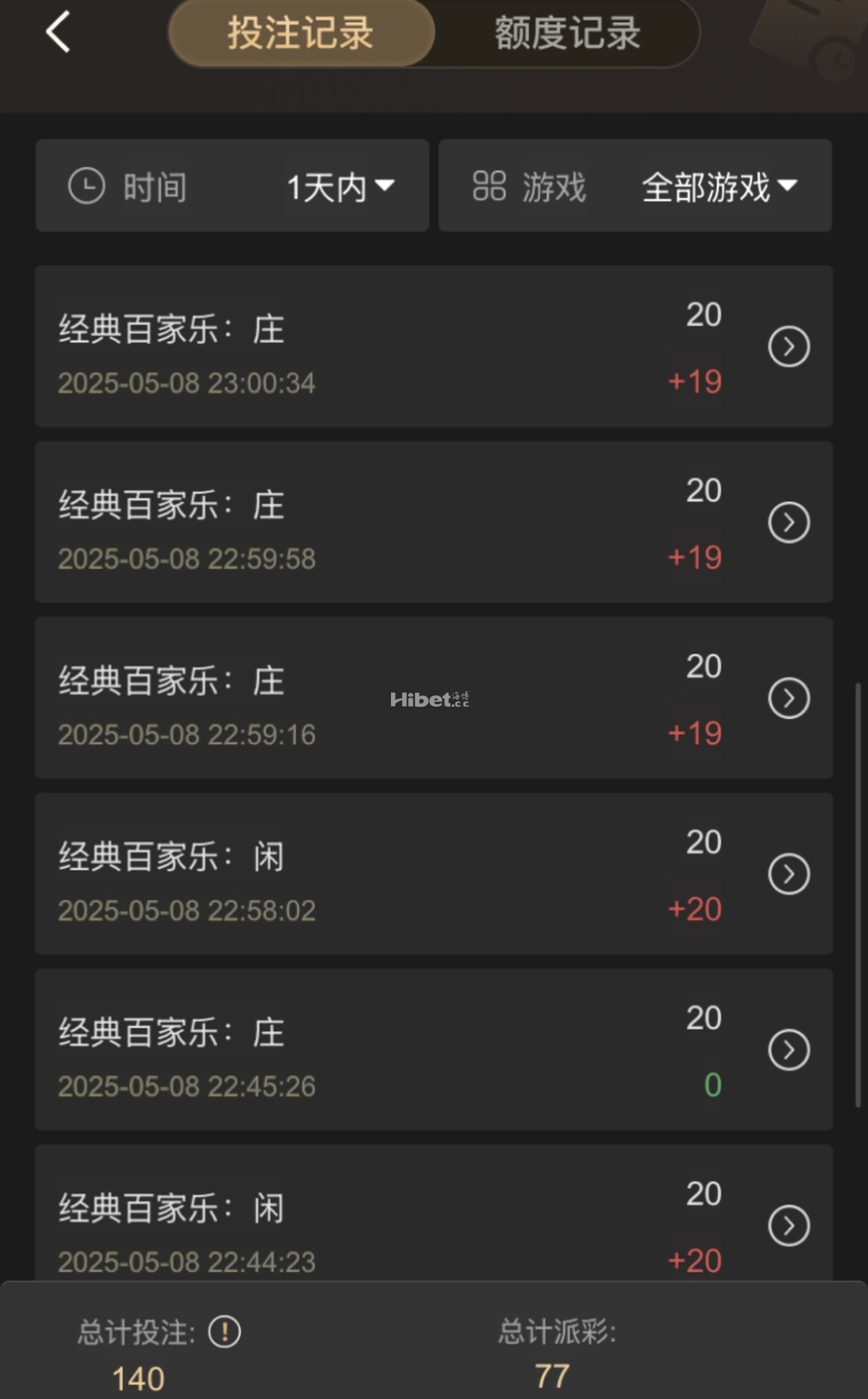 百家乐继续跟着路子打一打了