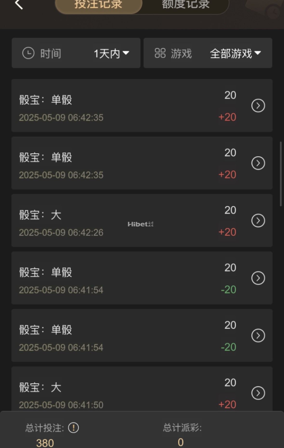 骰宝这次打了个平局