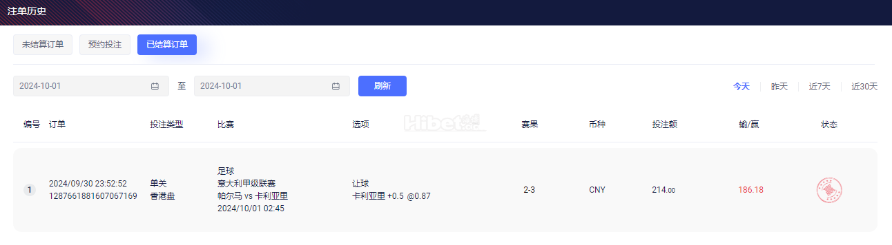 意甲下注卡利亚里收米了
