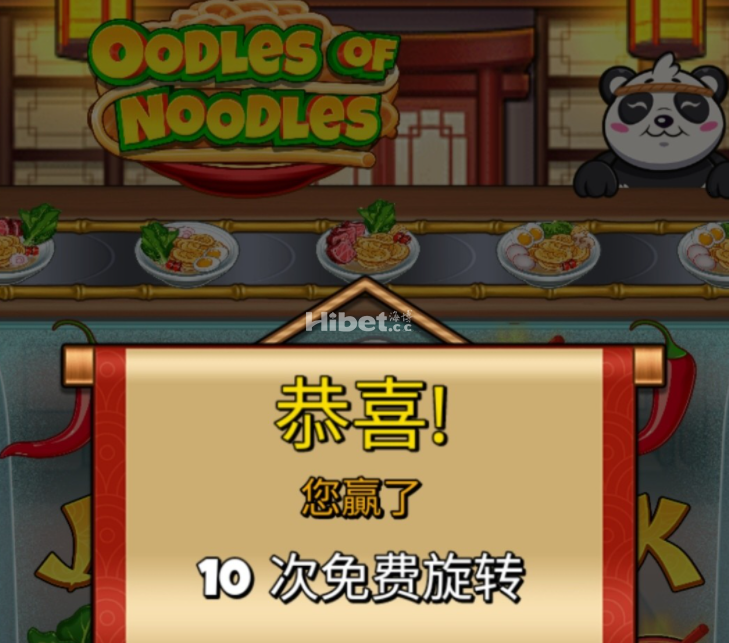 面面相趣还可以，免费转不少