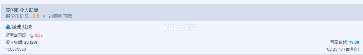 美职搞了一手迈阿密国际的盘口了