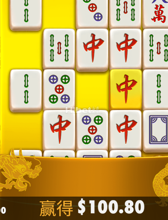 玩麻将今天小赚是开心