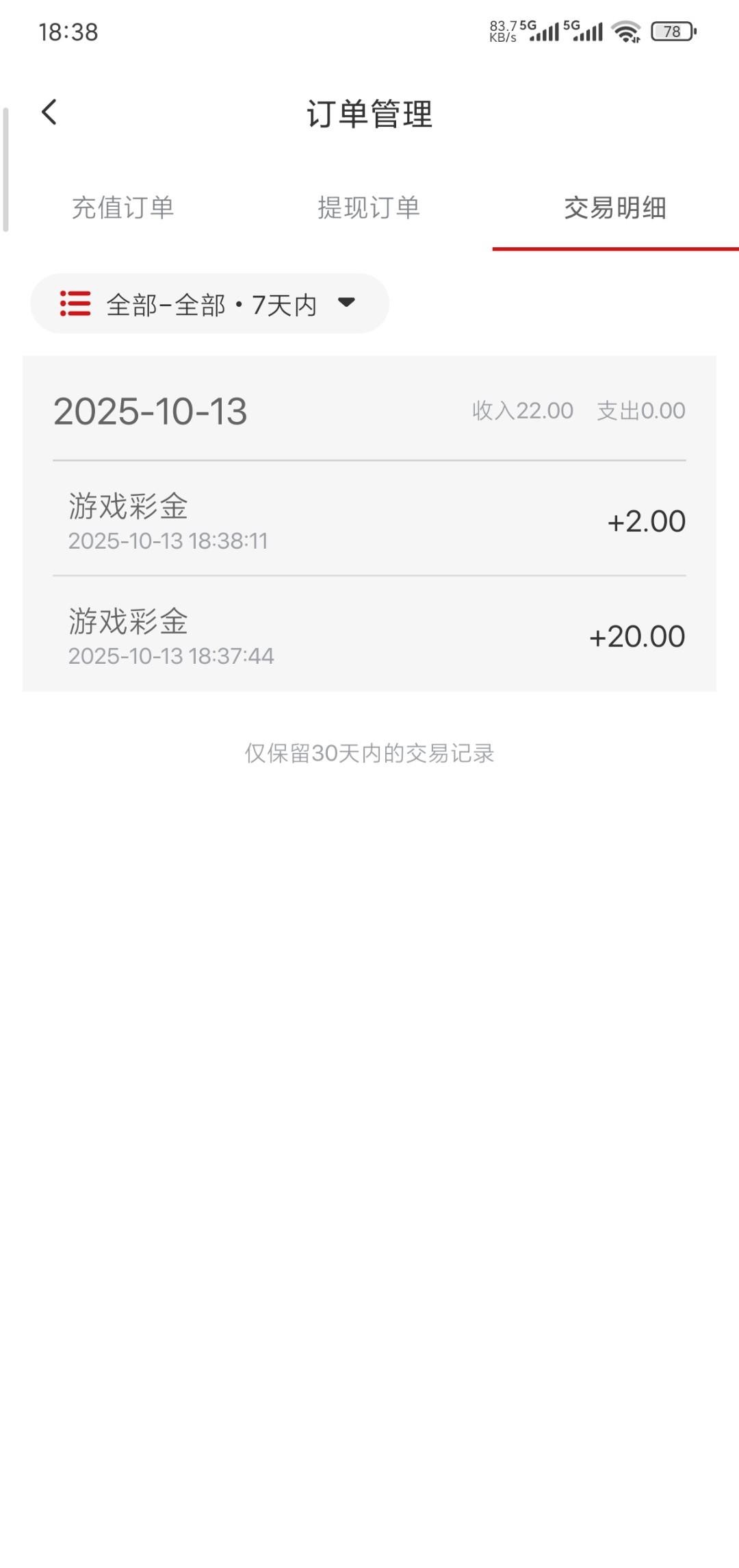 【一发】注册送22彩金