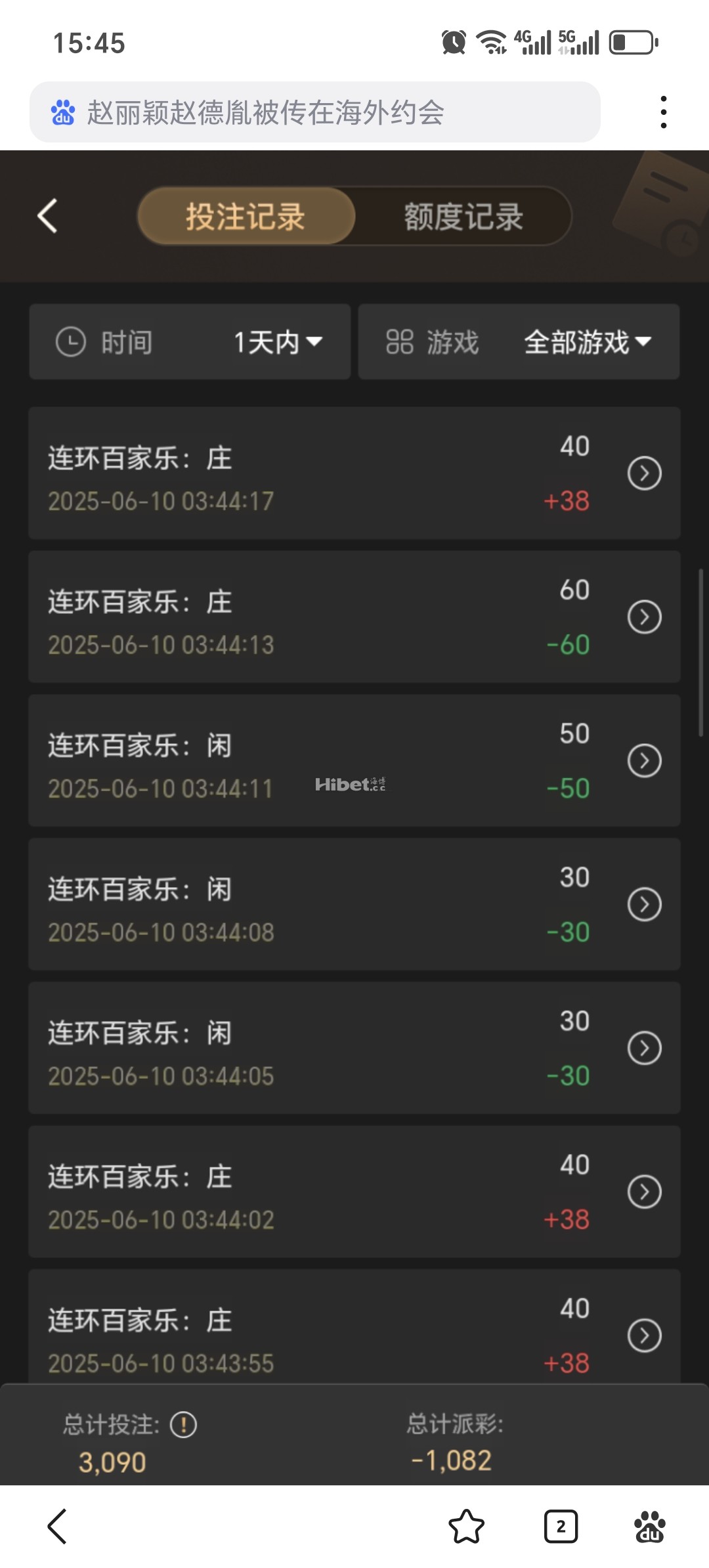 玩会多台百家乐运气太差了
