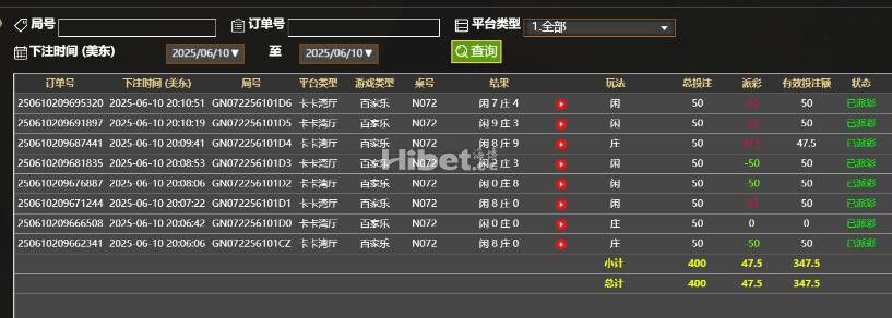 玩一下PA还是小赚钱
