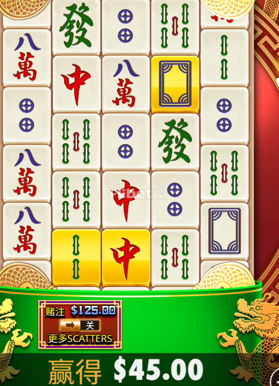 麻将今天没搞到大奖