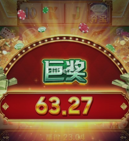 PG澳门壕梦也是盈利到几十元