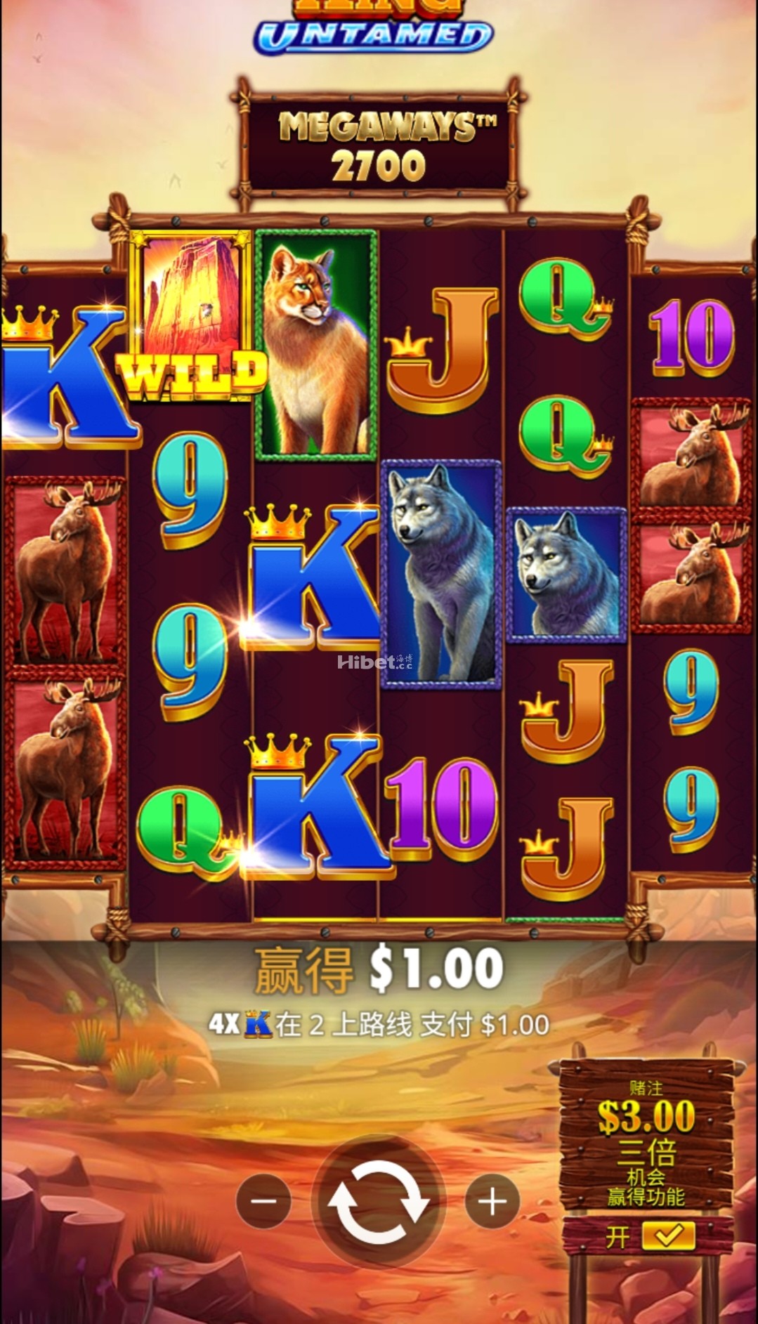 王者野牛奔放来大奖收米了