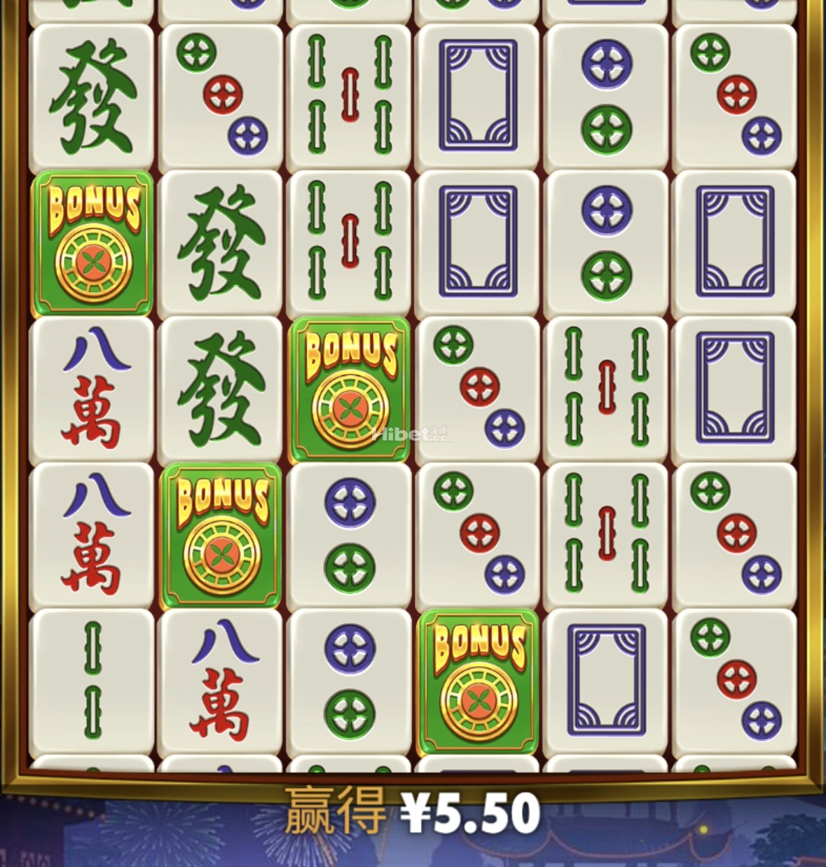 麻将玩玩也是保本了