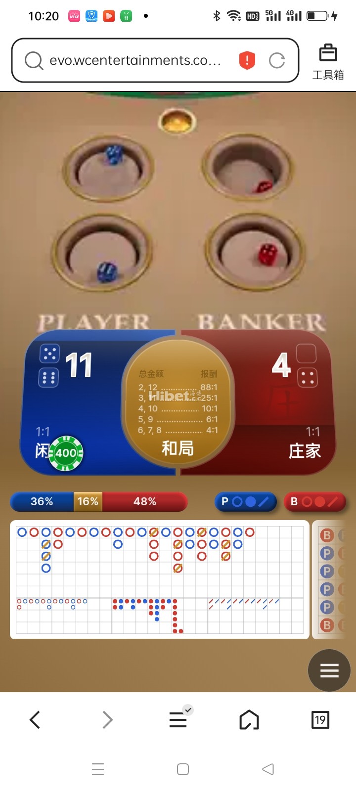 梭哈百家宝稳了