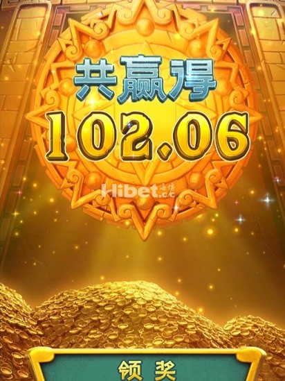 寻宝黄金城来个免费转啊