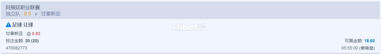 阿甲去了一手甘拿斯亚的盘口了