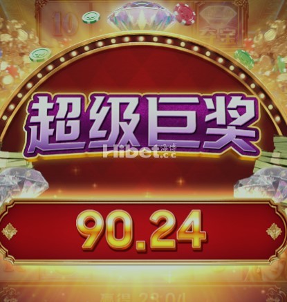 澳门壕梦还是盈利几十元