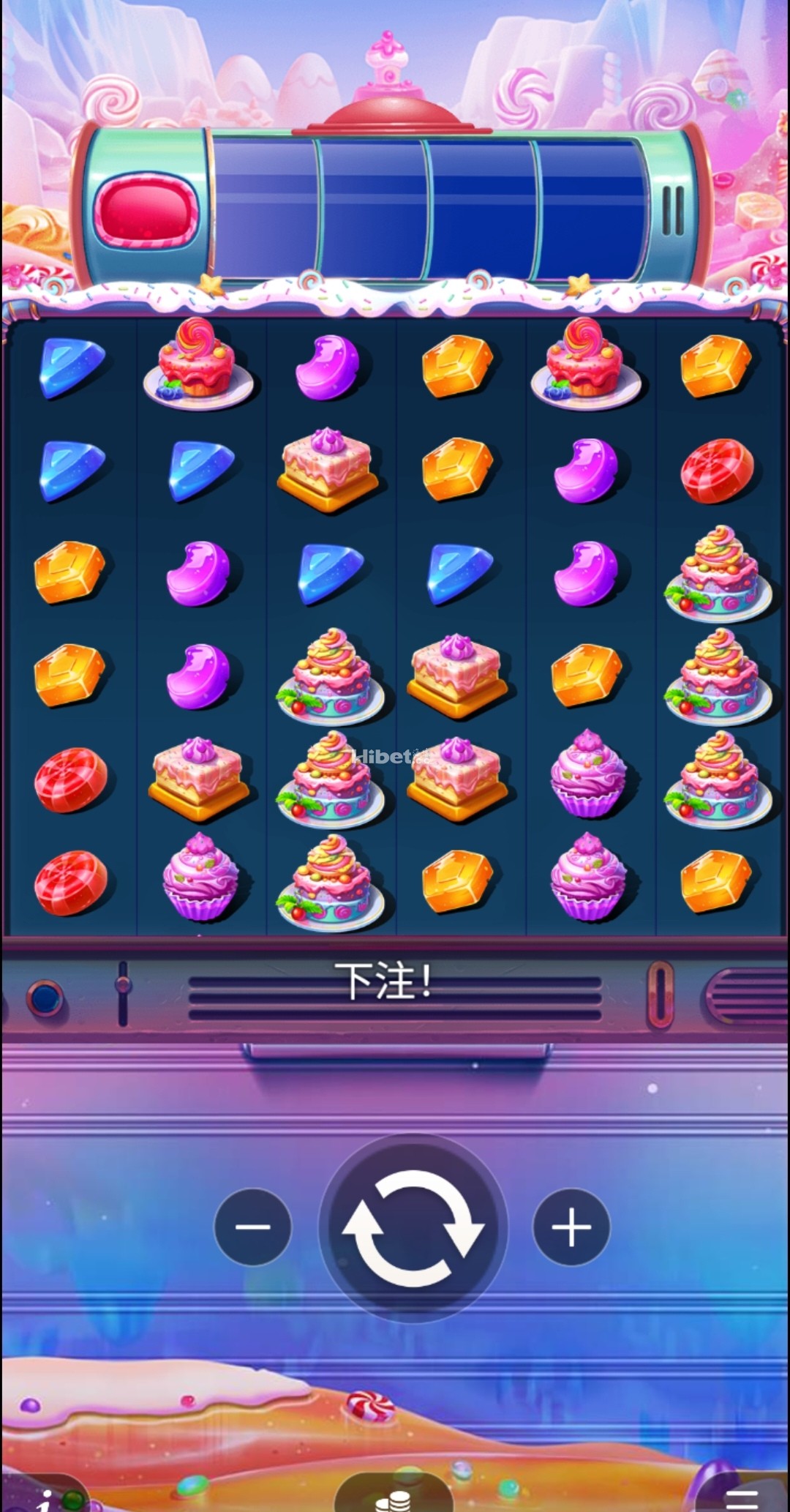 顶级糖果不给力认输了