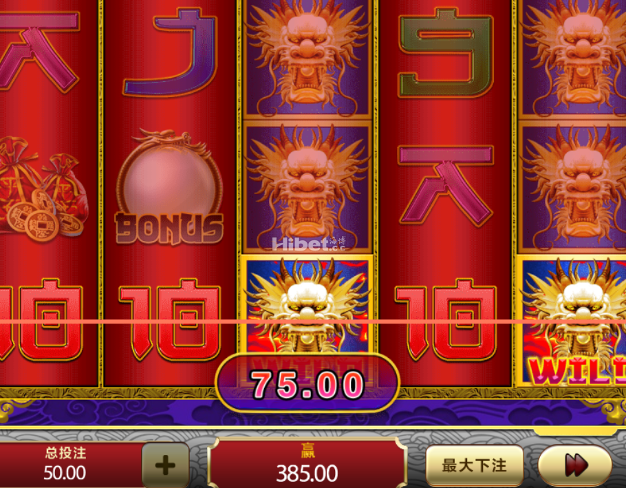 金龙珠今天直接走大运