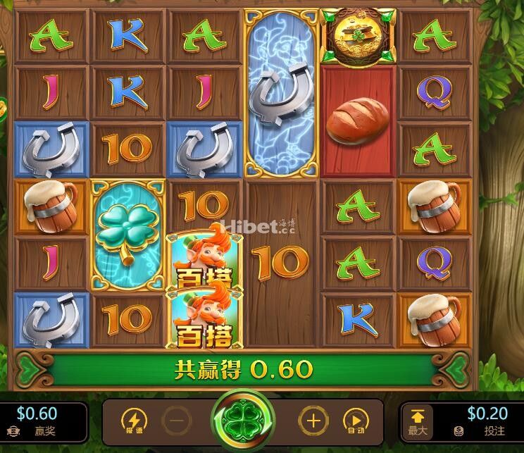 老虎机爱尔兰精灵的运气不行