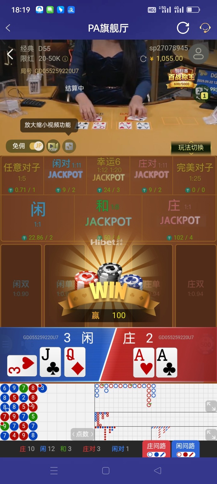 pa精准拿捏