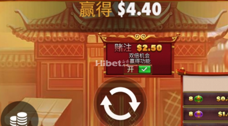 迎财神打得不太顺得